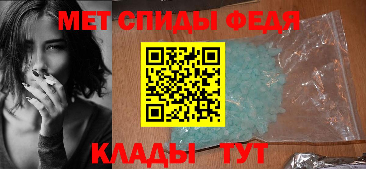 Amphetamine  АМФ 98%  Вход с VPN  Красноуфимск  Amphetamine 