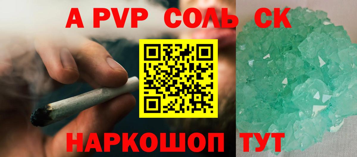 А ПВП  Вход с VPN  Красноуфимск  А ПВП VHQ 