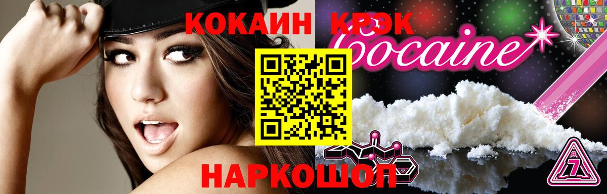 COCAIN Боливия Красноуфимск