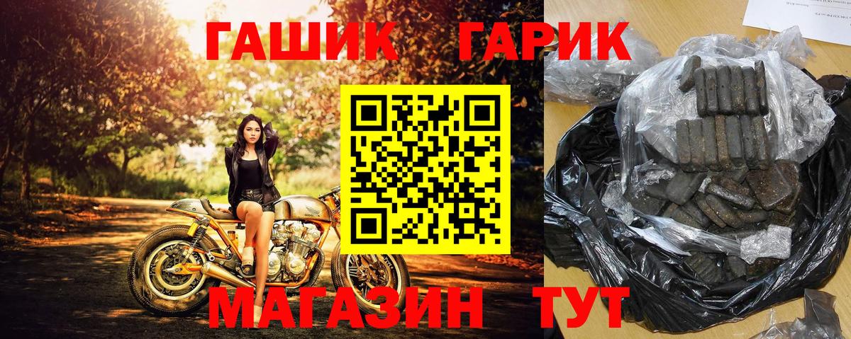 ГАШ Ice-O-Lator Красноуфимск