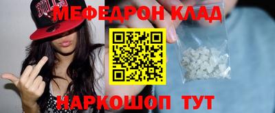 дживик Янаул