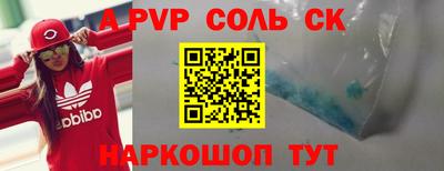 дживик Янаул
