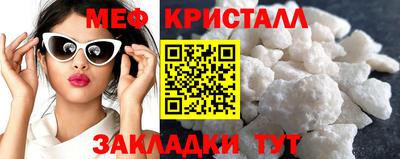 дживик Янаул