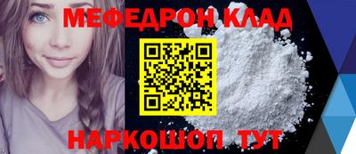 COCAINE Ярославль