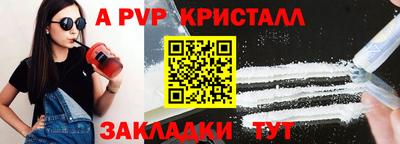 COCAINE Ярославль