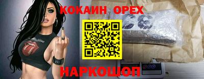 дживик Янаул