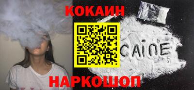 COCAINE Ярославль