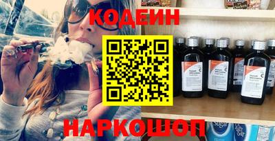 COCAINE Ярославль