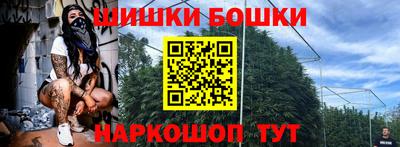 кокаин колумбия Ярцево