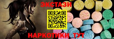 дживик Янаул