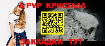 дживик Янаул