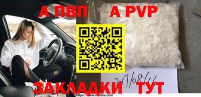дживик Янаул