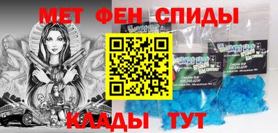 дживик Янаул