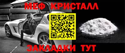дживик Янаул