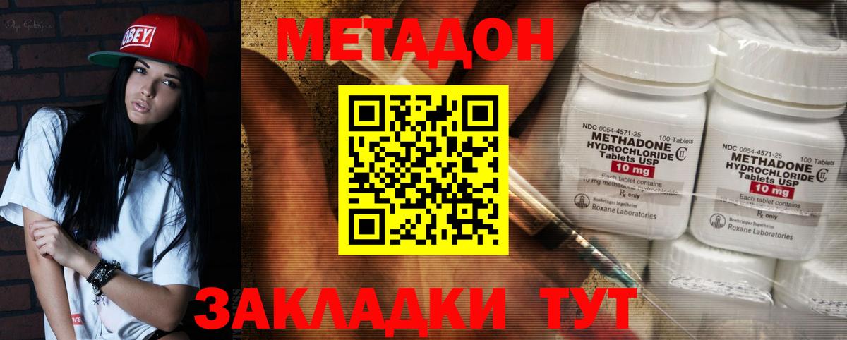 КОКАИН  Вход с VPN  Меф МЯУ МЯУ   Гашиш  Амфетамин   МЕТАДОН  Красноуфимск  ГАШ  Экстази 