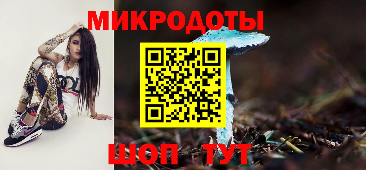 Псилоцибиновые грибы прущие грибы  Вход с VPN  Красноуфимск 