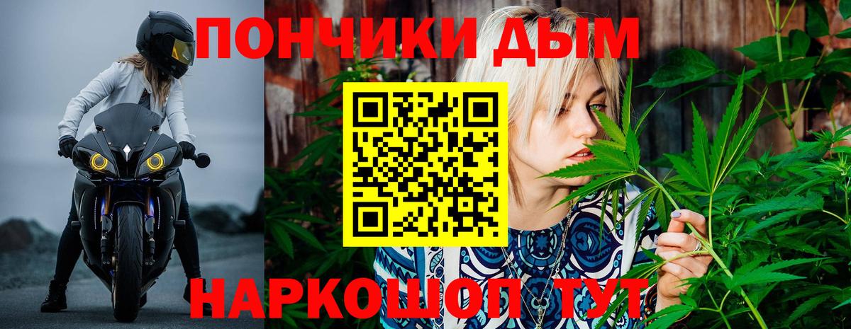 Марихуана гибрид  Вход с VPN  Бошки Шишки семена  Красноуфимск  Марихуана планчик 