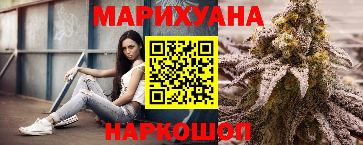 Конопля SATIVA & INDICA Красноуфимск